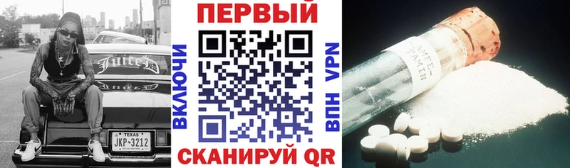 АМФЕТАМИН VHQ  Борзя 