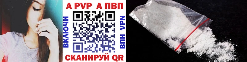 А ПВП мука  Борзя 