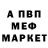 МЕТАДОН кристалл Mr. KATRUK