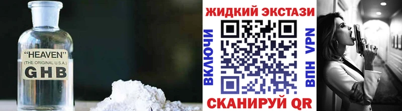 блэк спрут маркетплейс  что такое   Борзя  БУТИРАТ бутандиол 