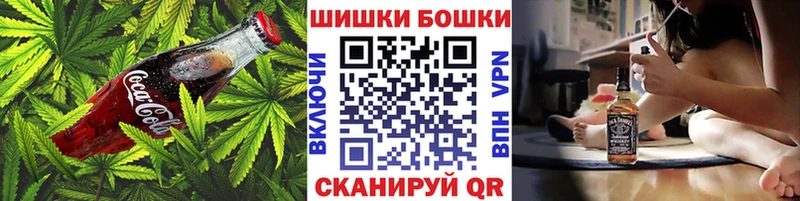 Cannafood марихуана  даркнет сайт  Борзя 