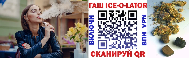 ГАШ индика сатива Борзя