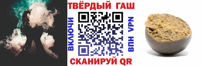 Гашиш индика сатива darknet официальный сайт Борзя где купить наркотик
