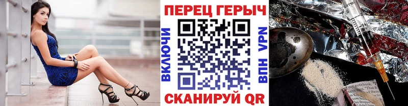 ГЕРОИН герыч  Борзя 