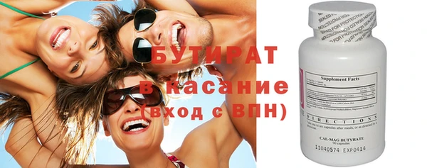 прущие грибы Армянск