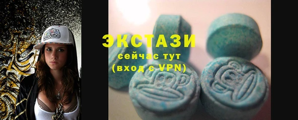 прущие грибы Армянск