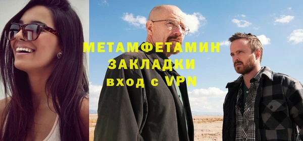 героин Арсеньев