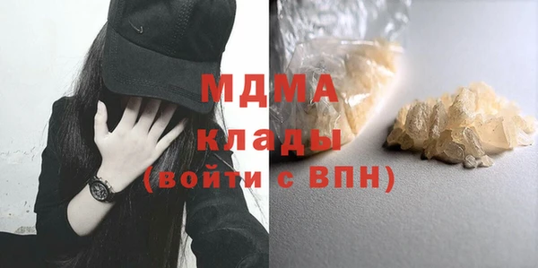 прущие грибы Армянск