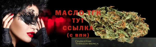 COCAINE Аркадак
