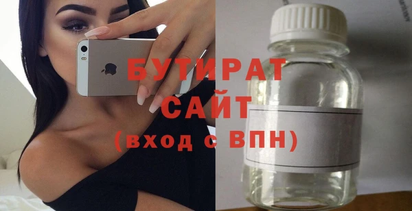 COCAINE Аркадак