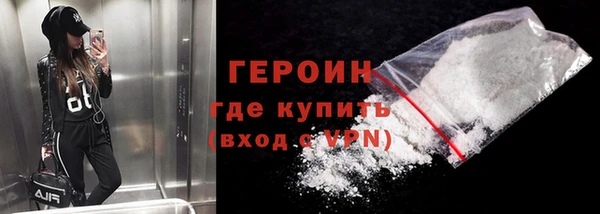 прущие грибы Армянск