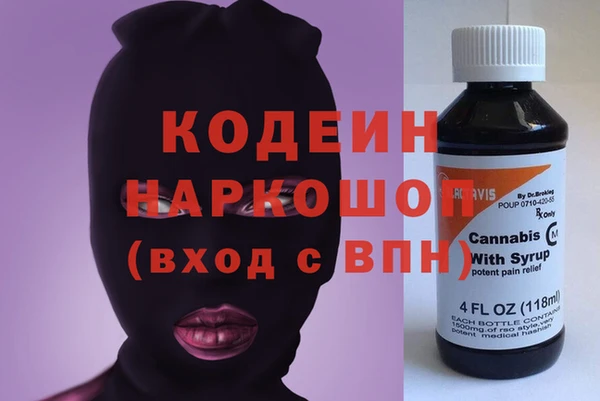 прущие грибы Армянск