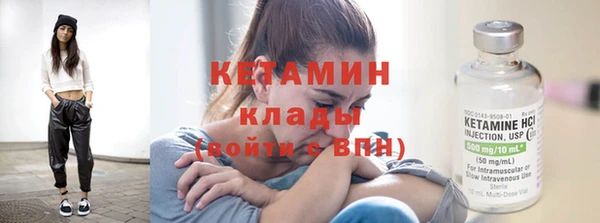 COCAINE Аркадак