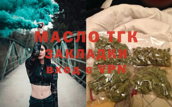 прущие грибы Армянск