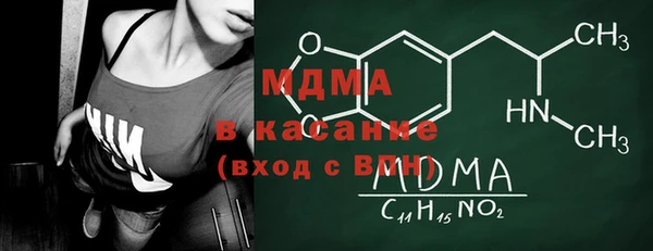 COCAINE Аркадак