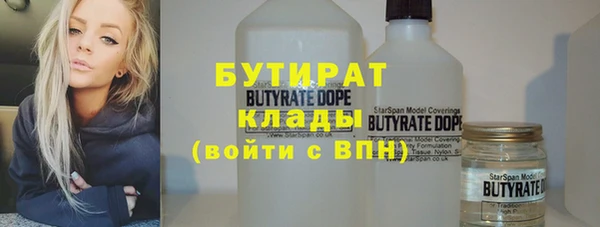 COCAINE Аркадак