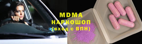 героин Арсеньев