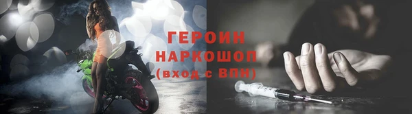 прущие грибы Армянск