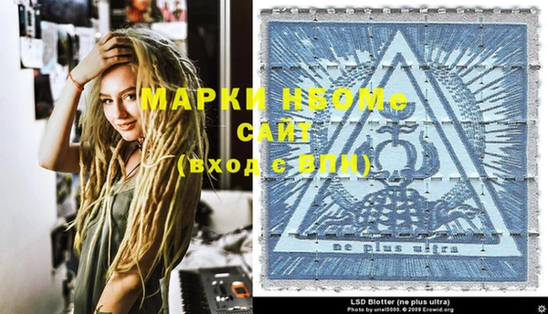 COCAINE Аркадак