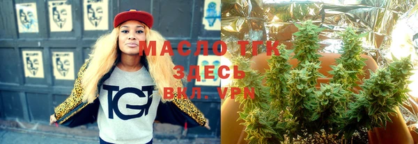 героин Арсеньев