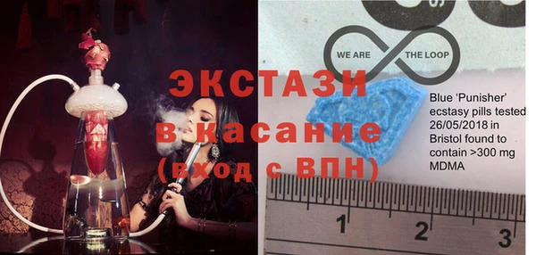 амф Саяногорск