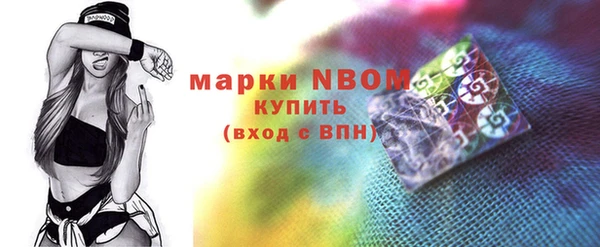 героин Арсеньев