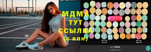 героин Арсеньев