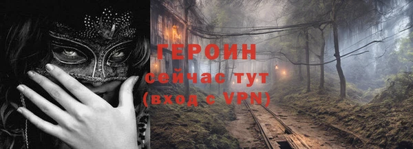 прущие грибы Армянск