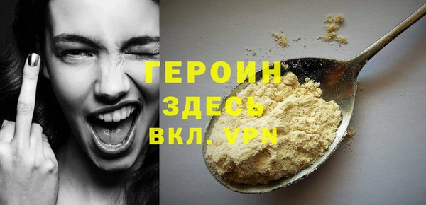 прущие грибы Армянск