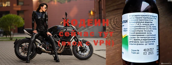 героин Арсеньев