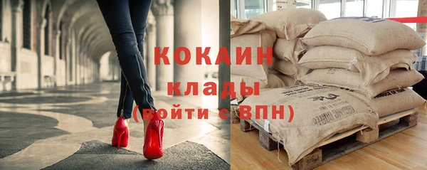 героин Арсеньев