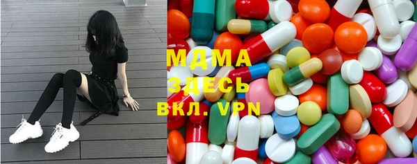 героин Арсеньев