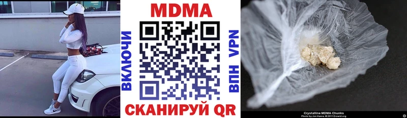 МДМА молли  Борзя 
