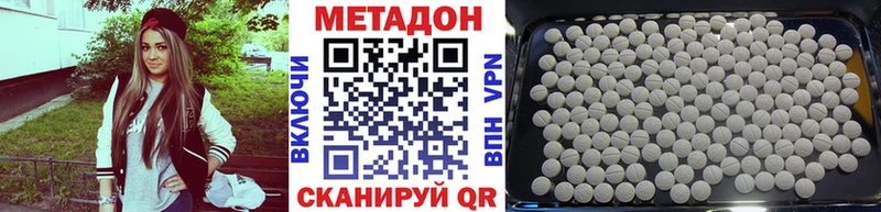 hydra онион  Борзя  Метадон белоснежный  где купить  