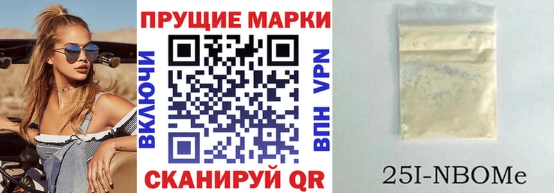 Марки NBOMe 1500мкг  где купить наркоту  Борзя 