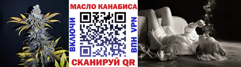 ТГК концентрат  купить  сайты  Борзя 